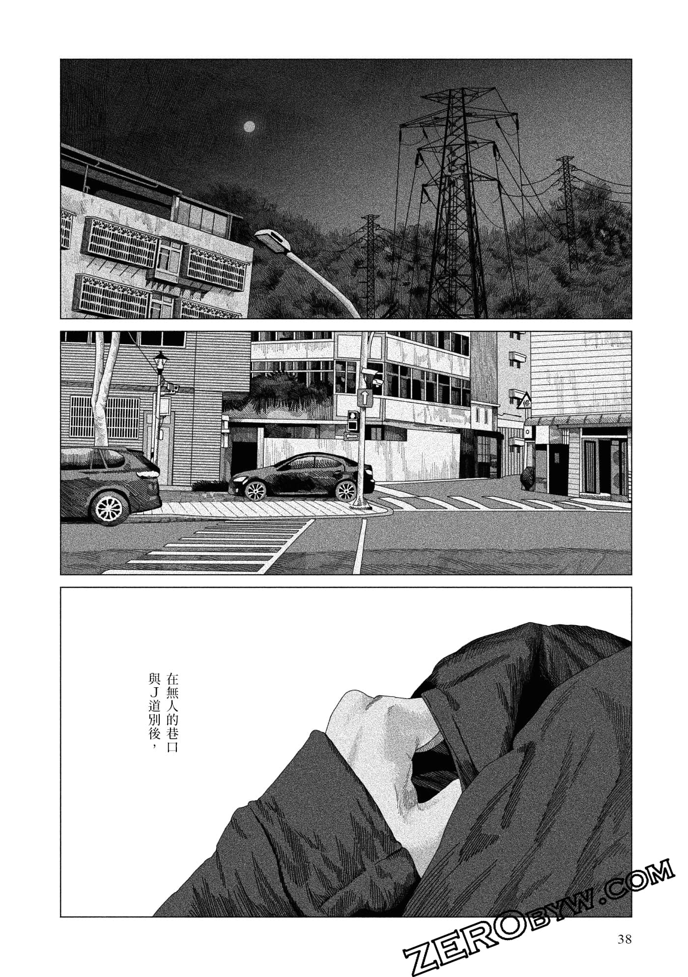 Page 38