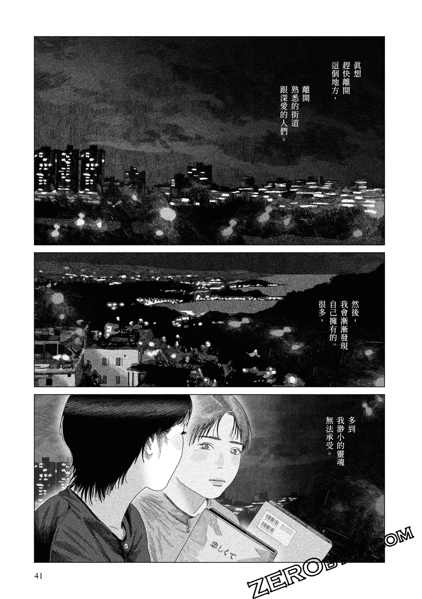 Page 41