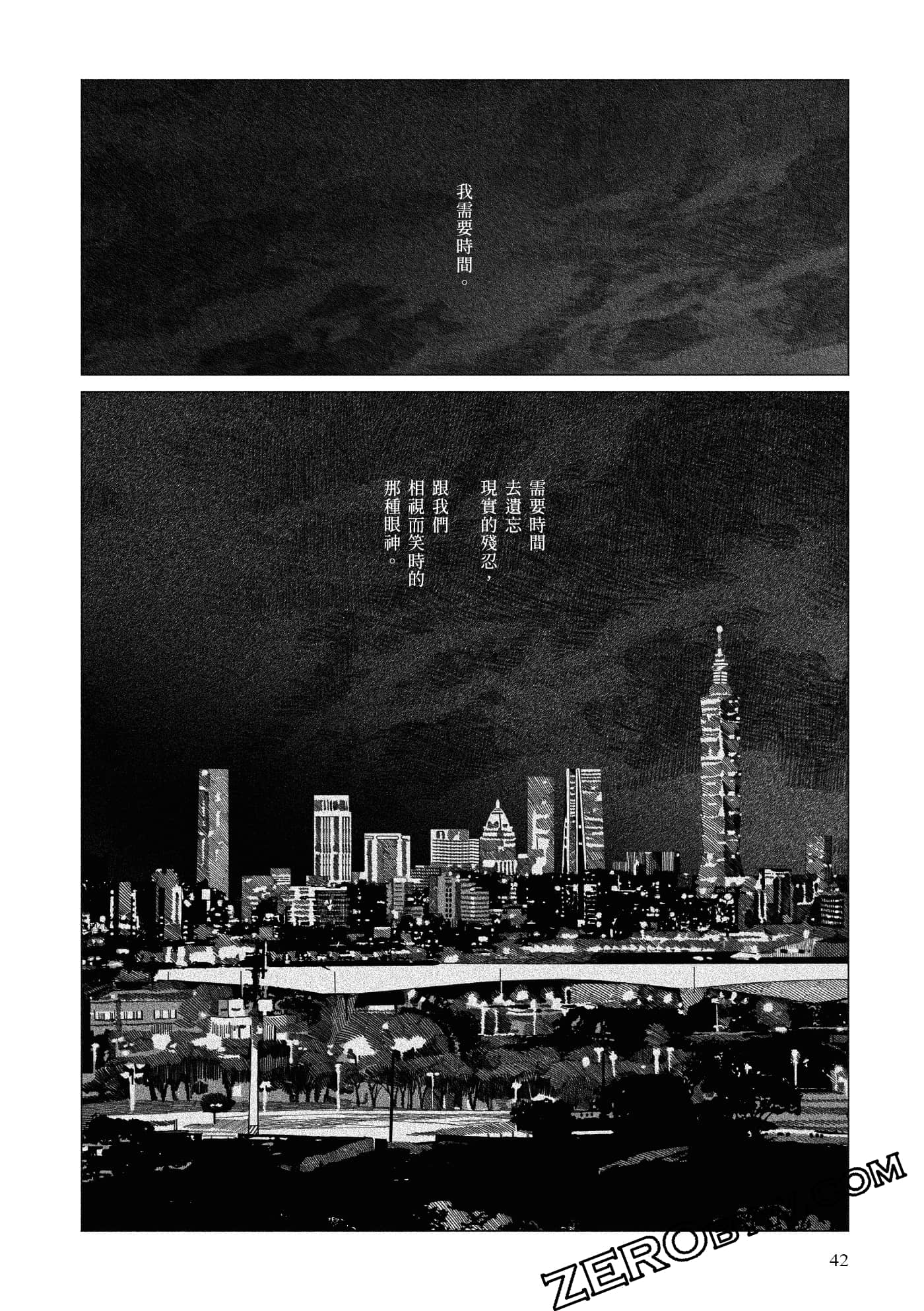 Page 42