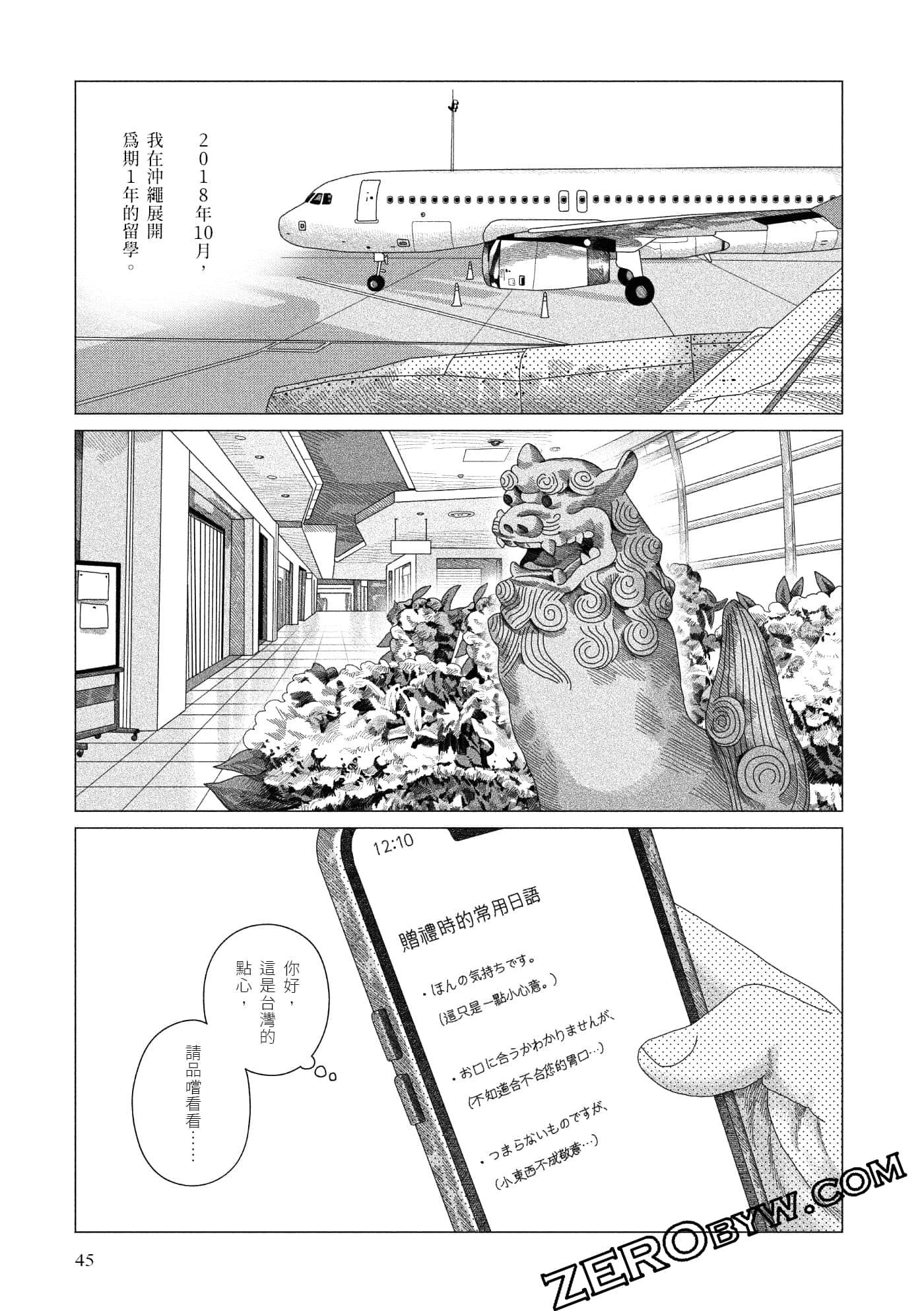Page 44