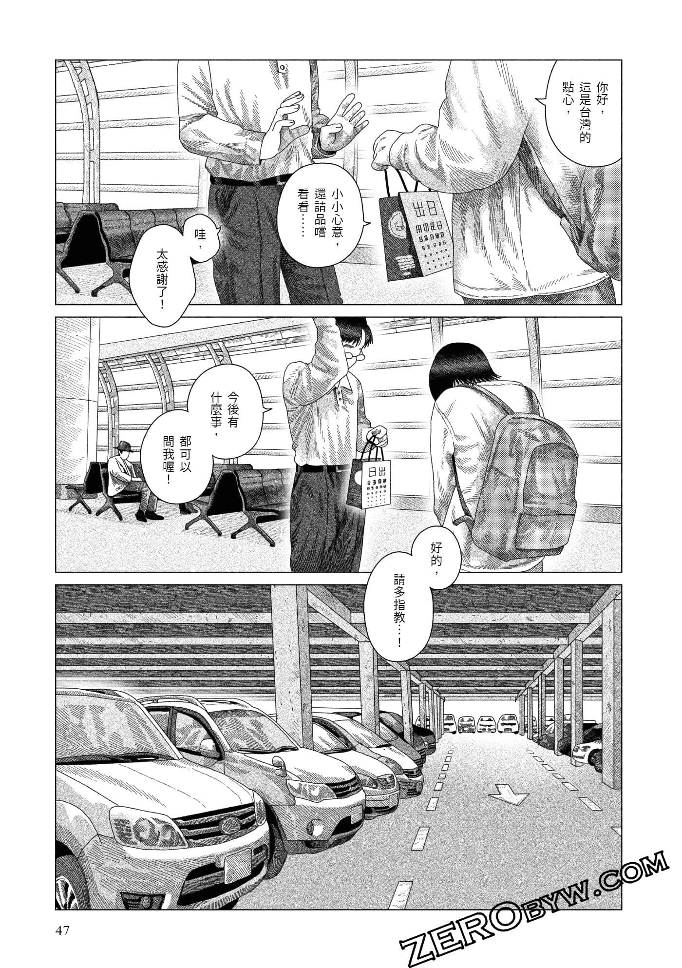 Page 46