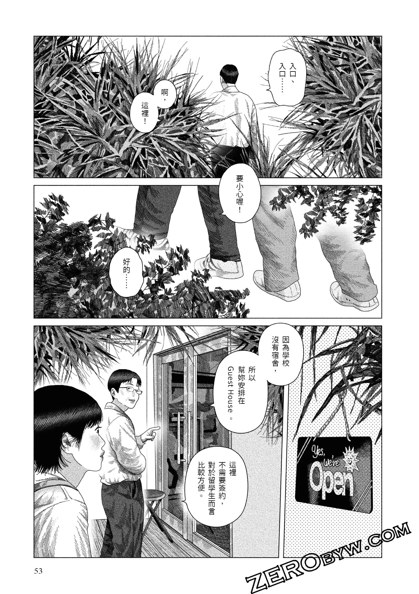 Page 52