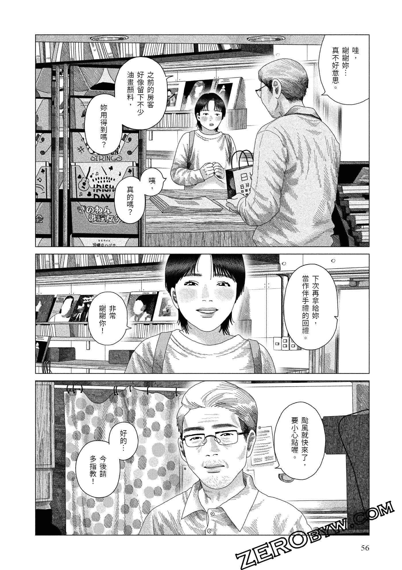 Page 55