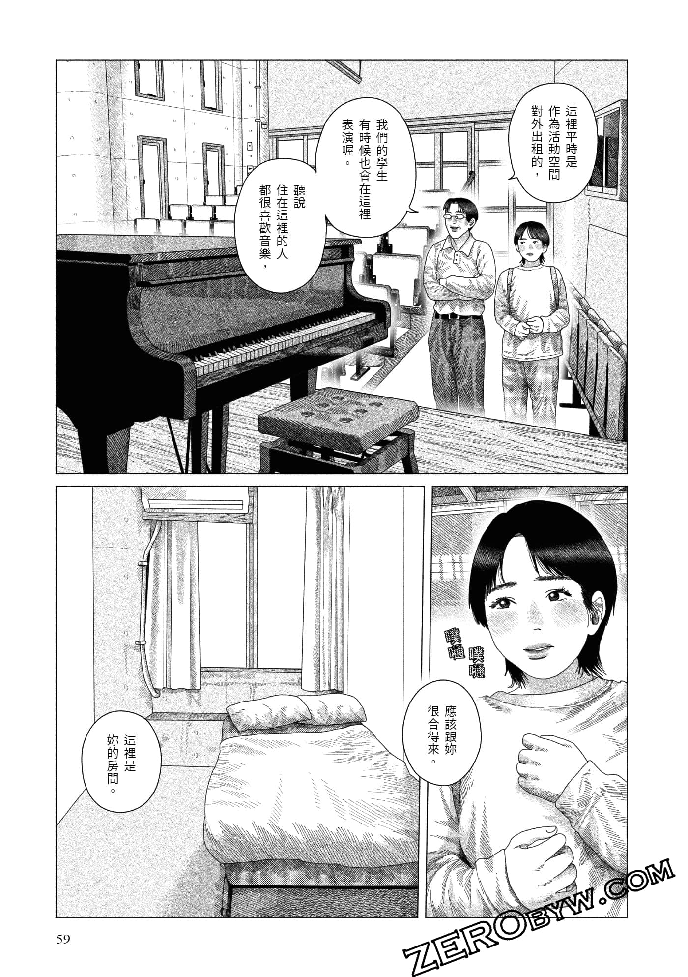 Page 58