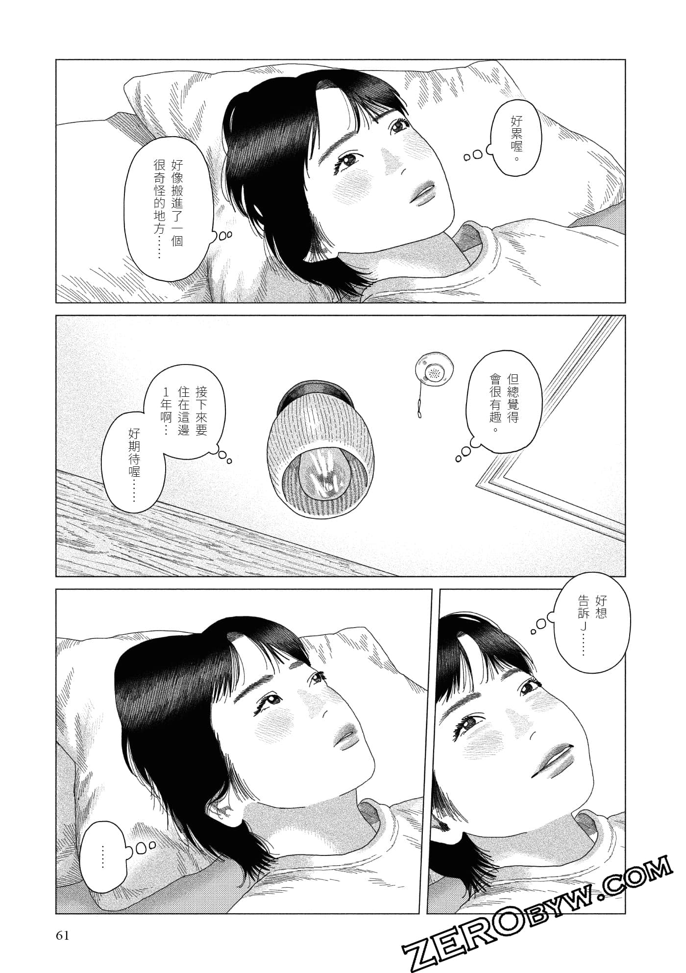 Page 60