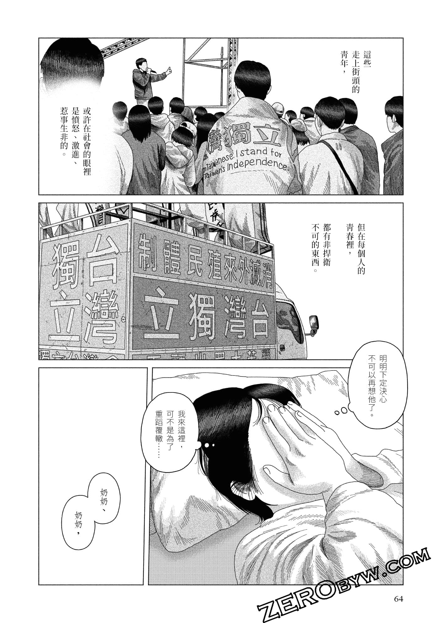 Page 63