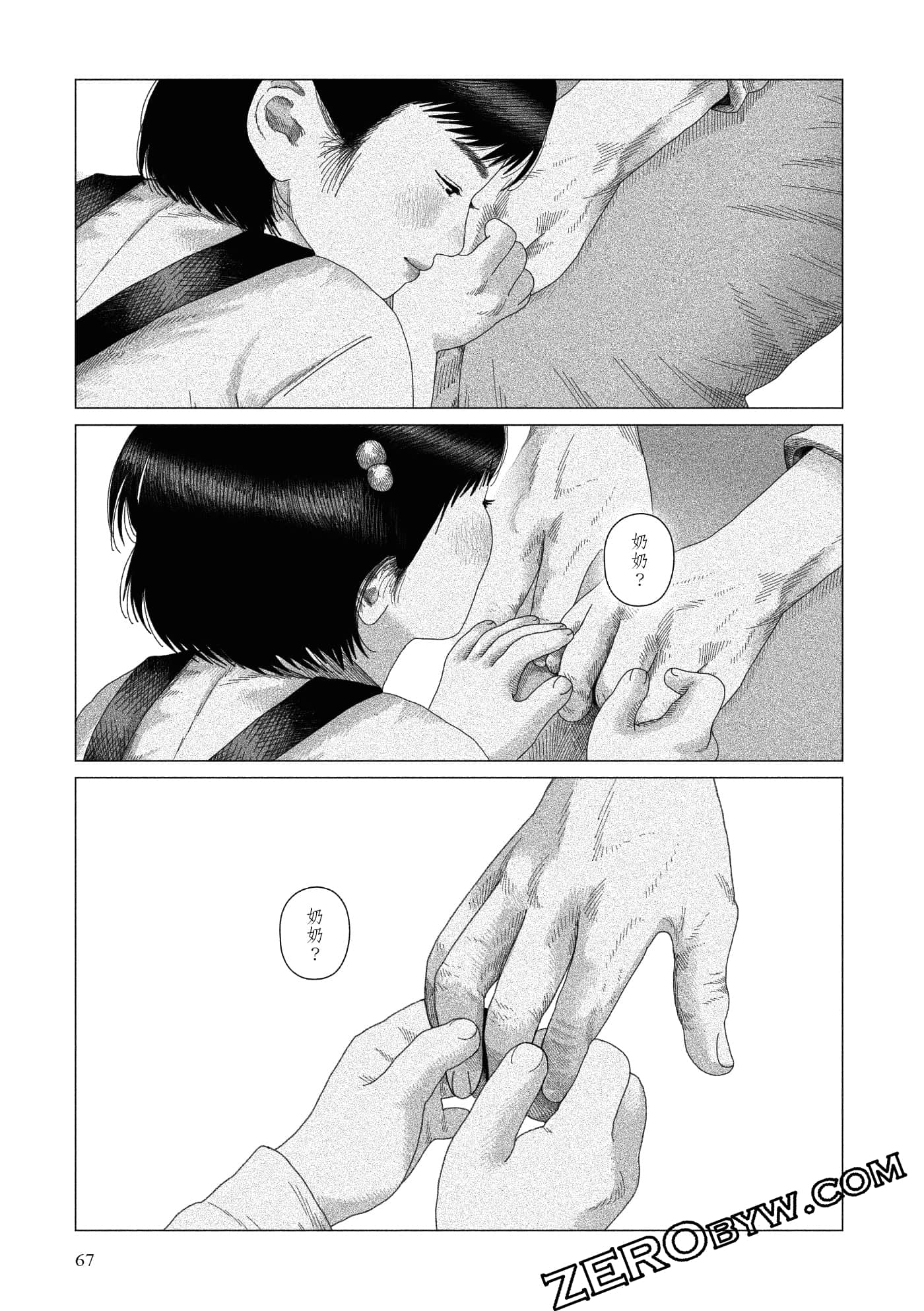 Page 66