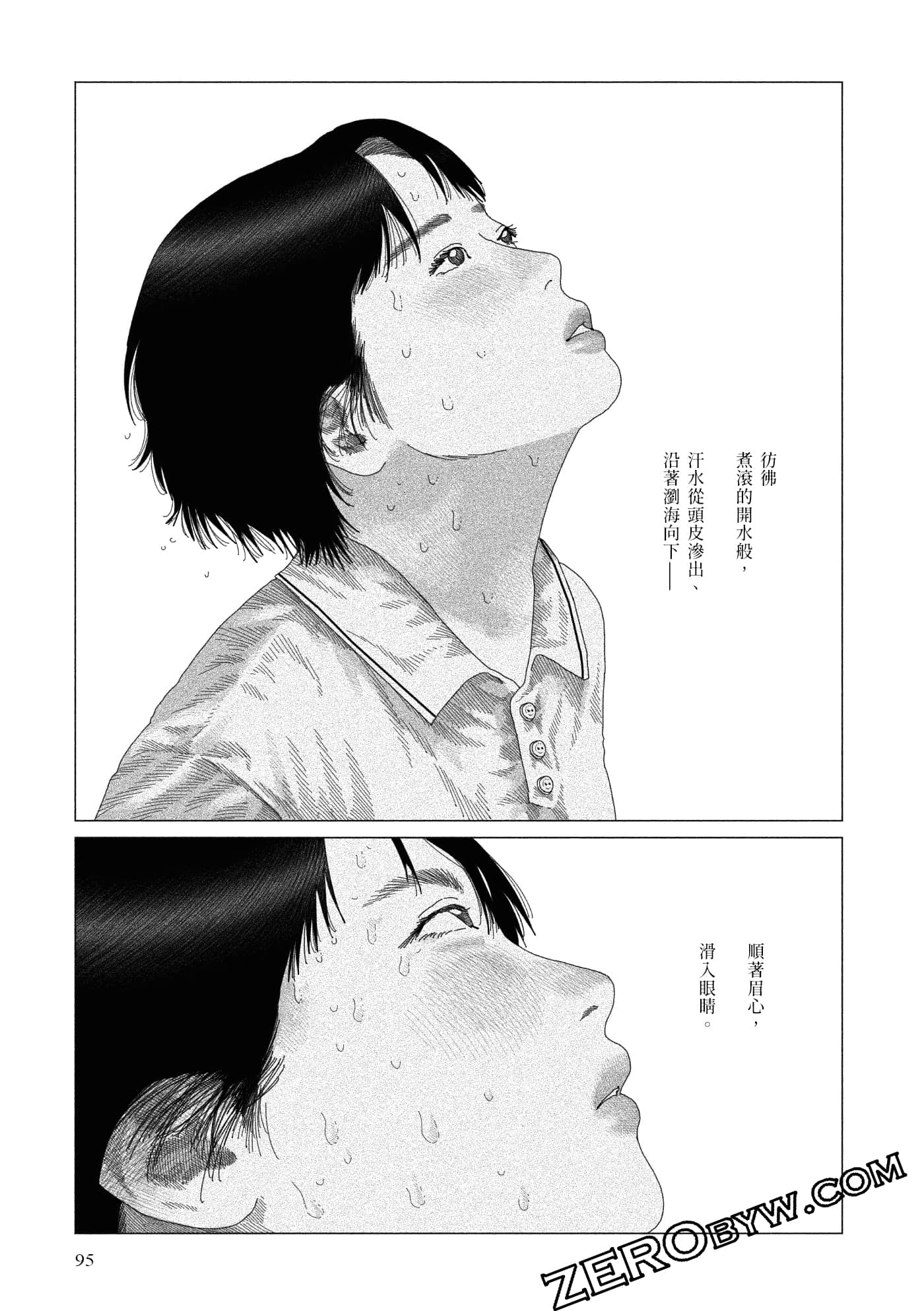 Page 93