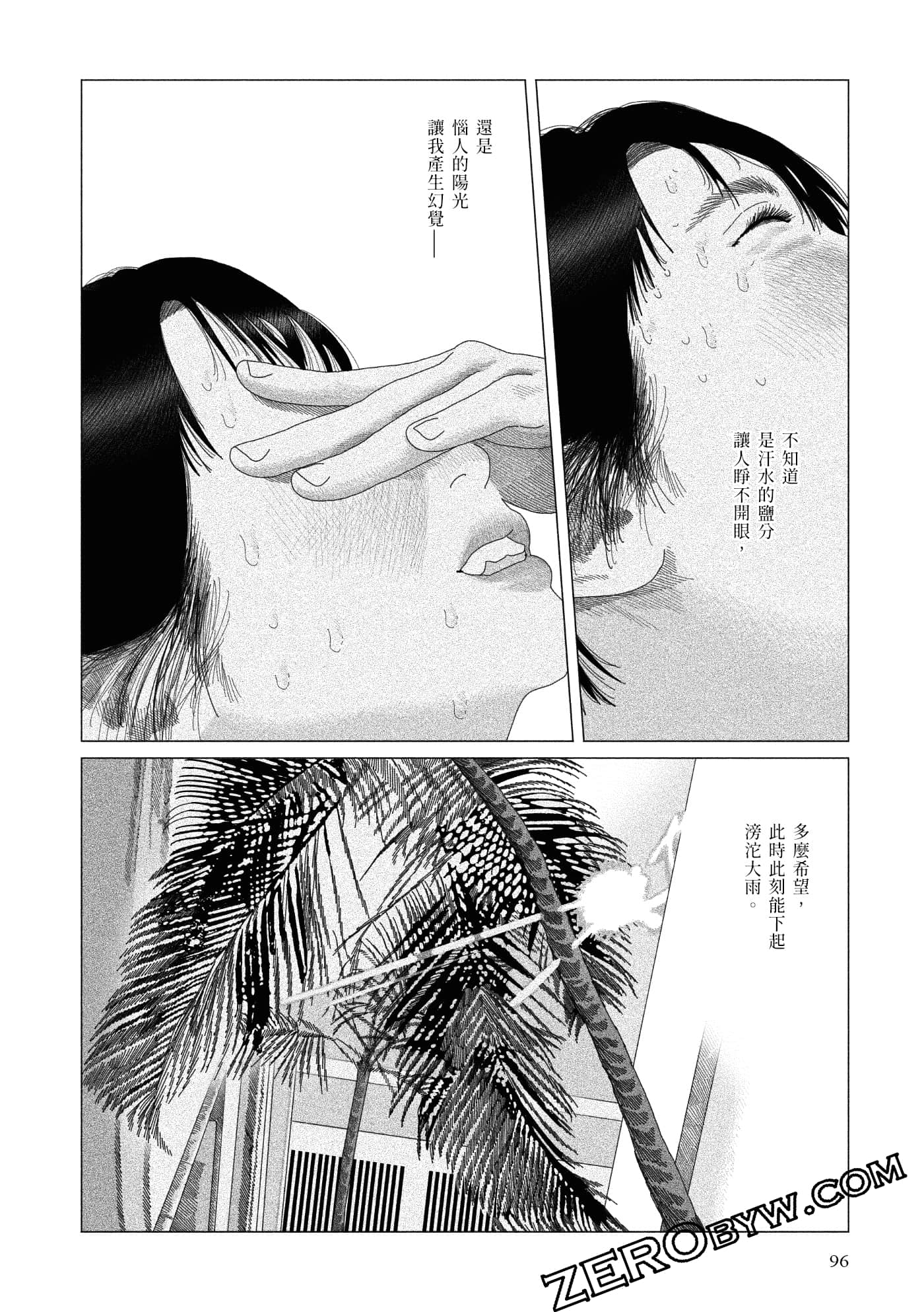 Page 94
