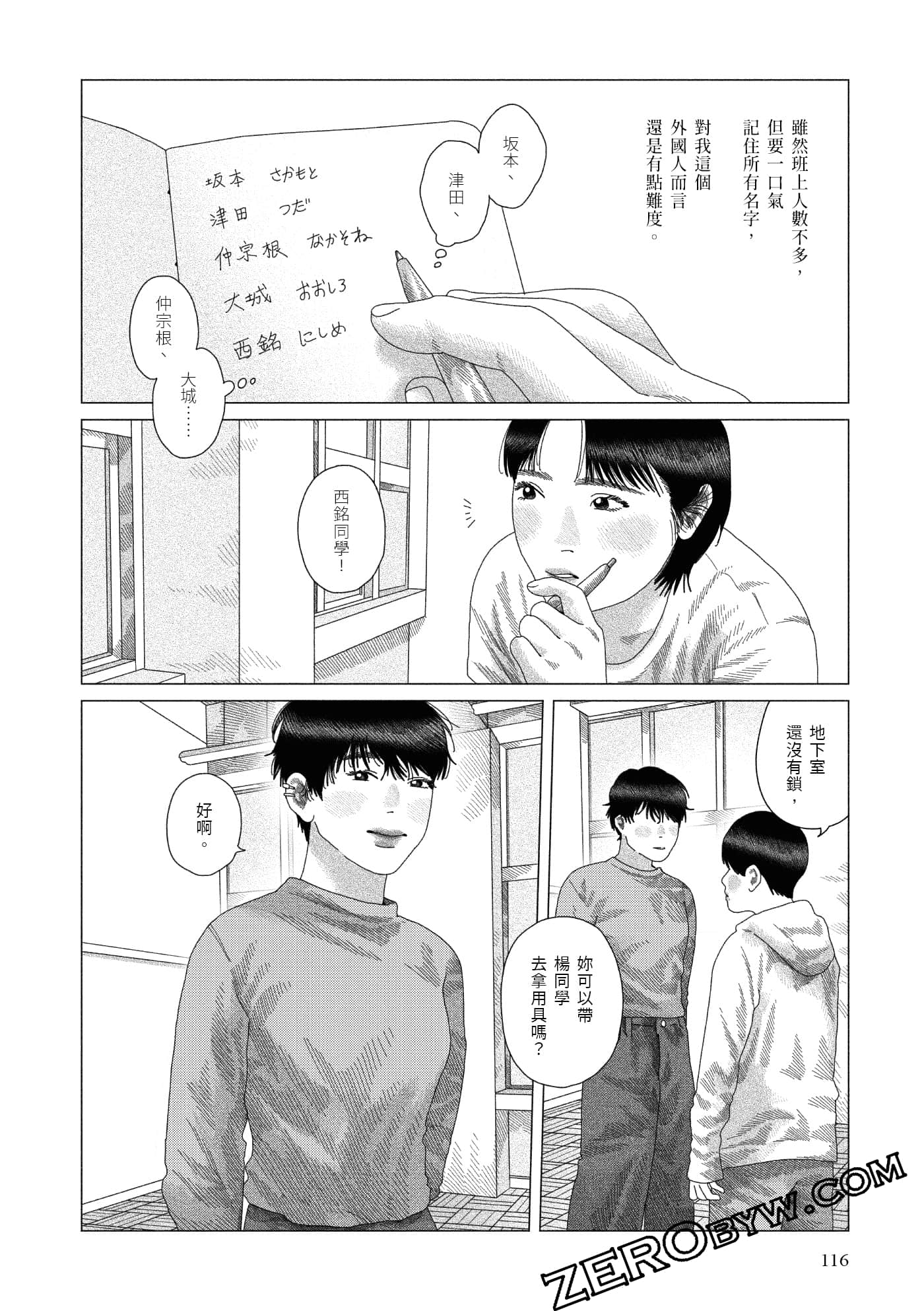 Page 114