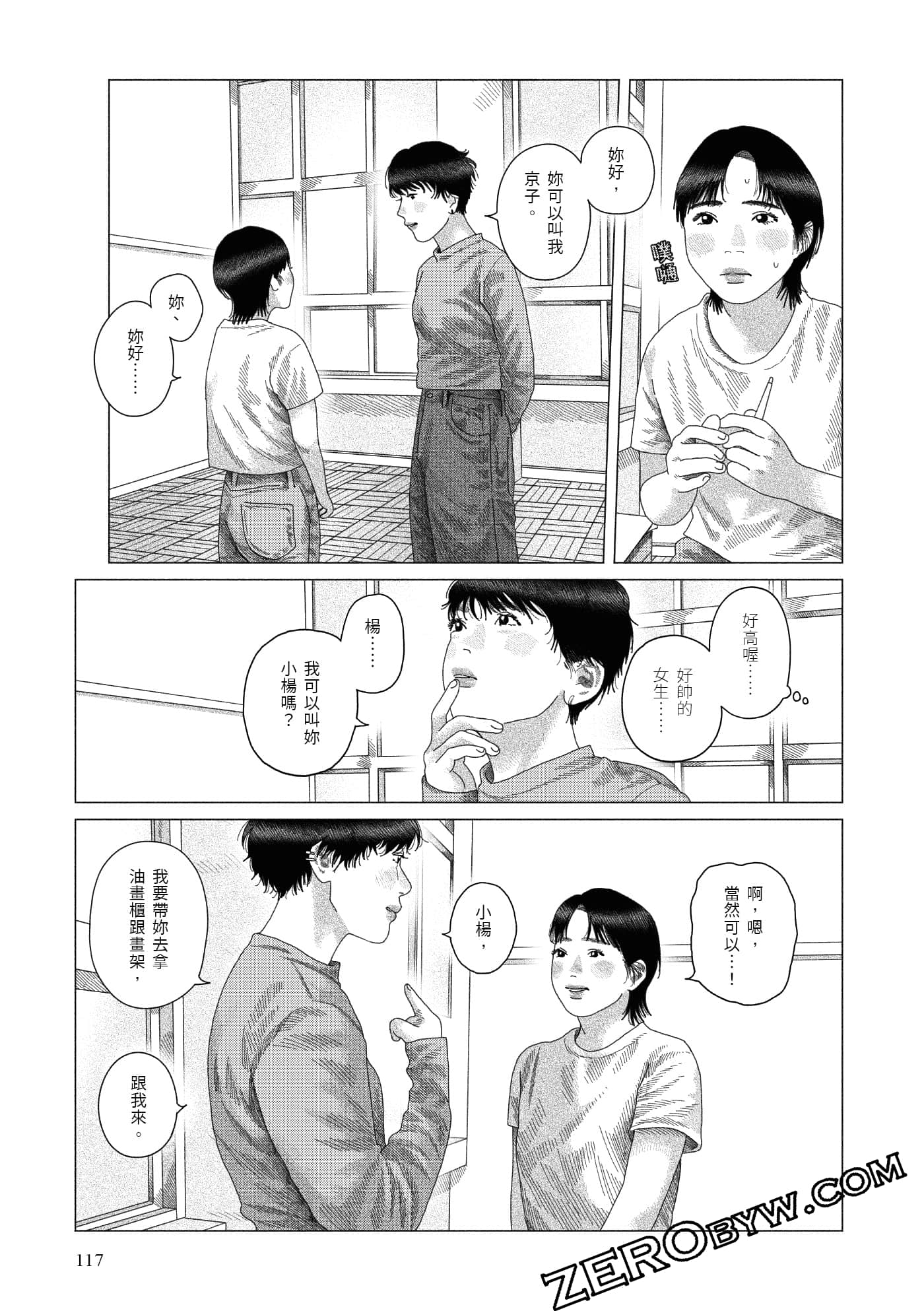 Page 115