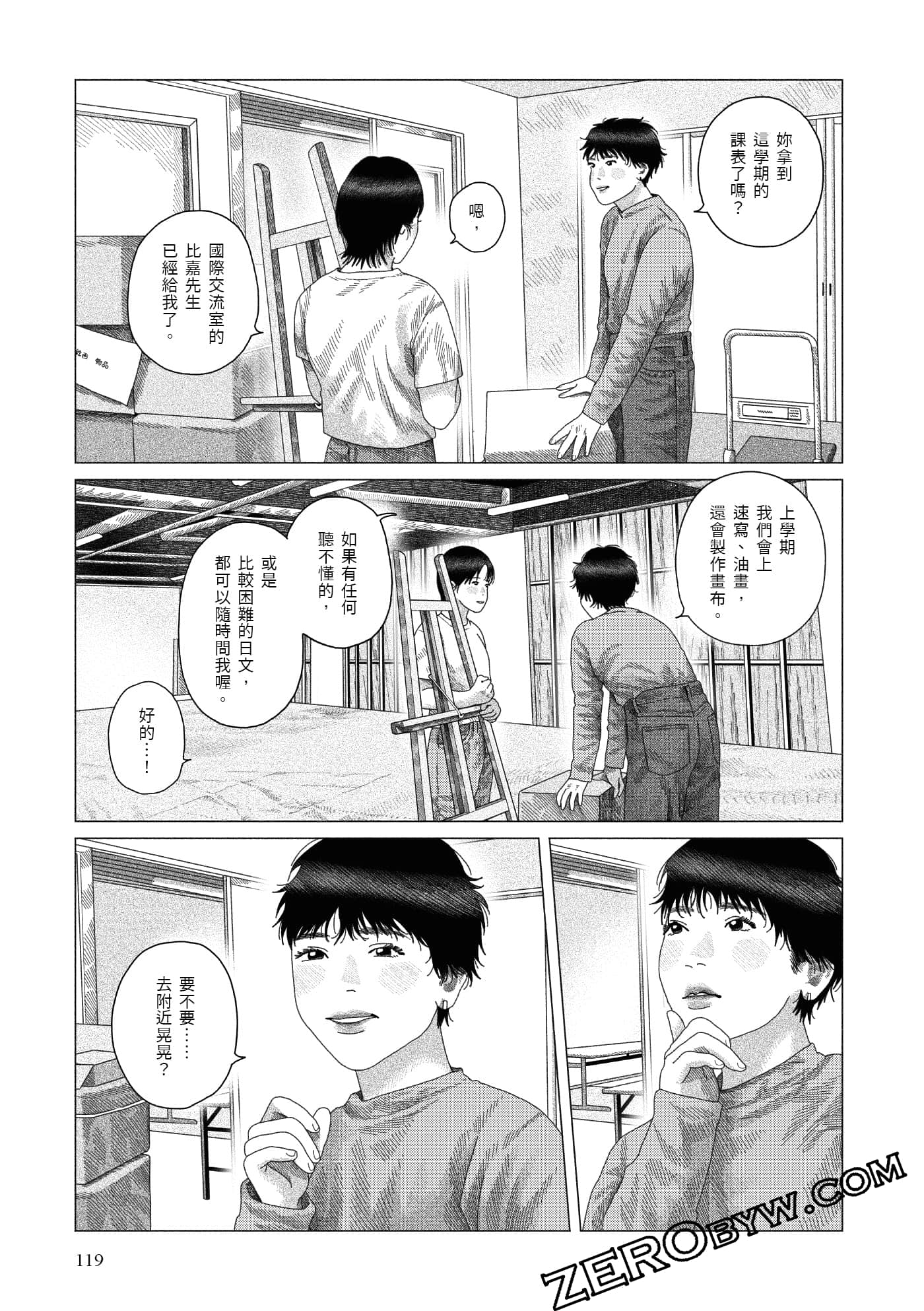 Page 117