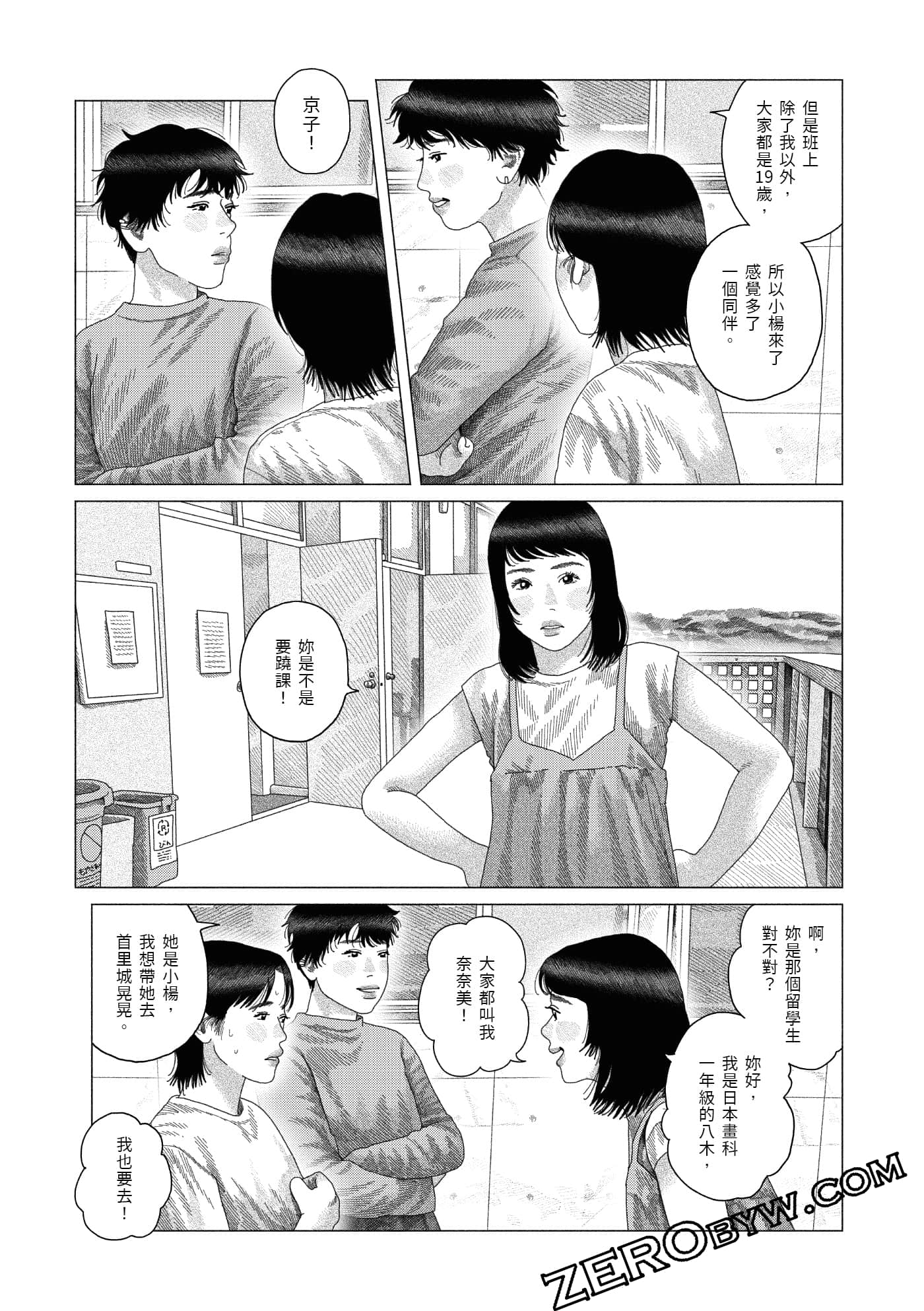 Page 119