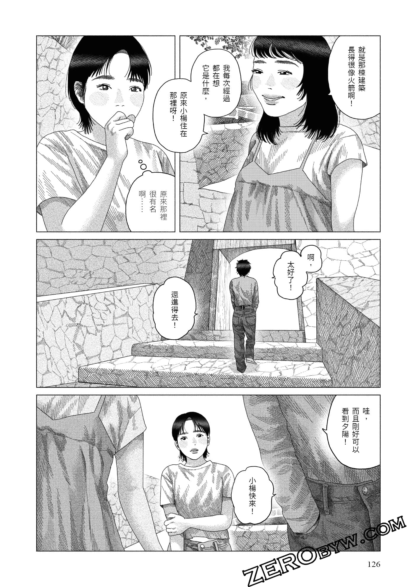 Page 124