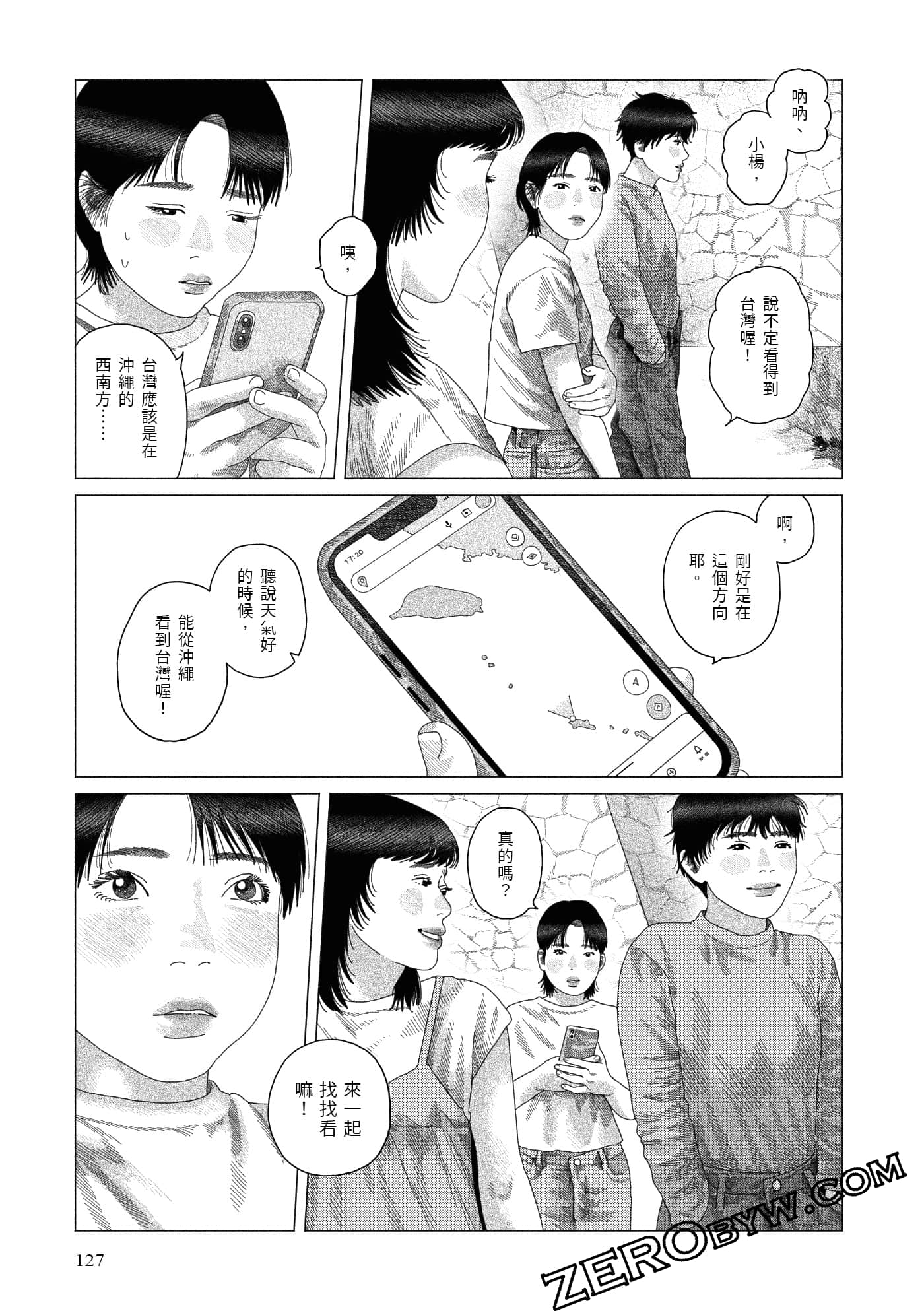 Page 125