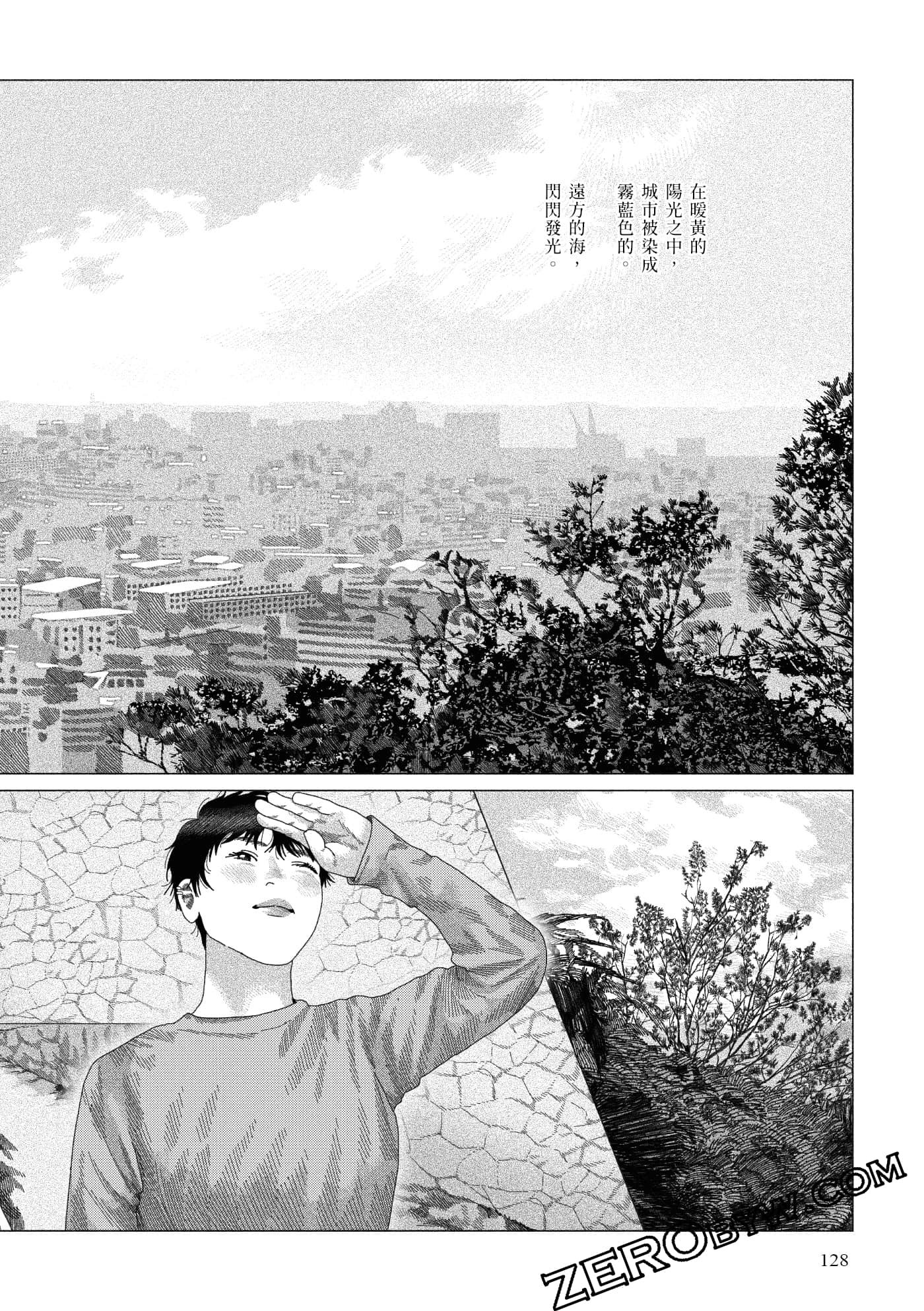 Page 126