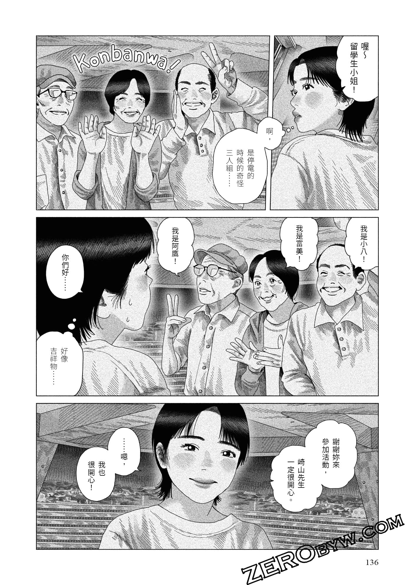 Page 134