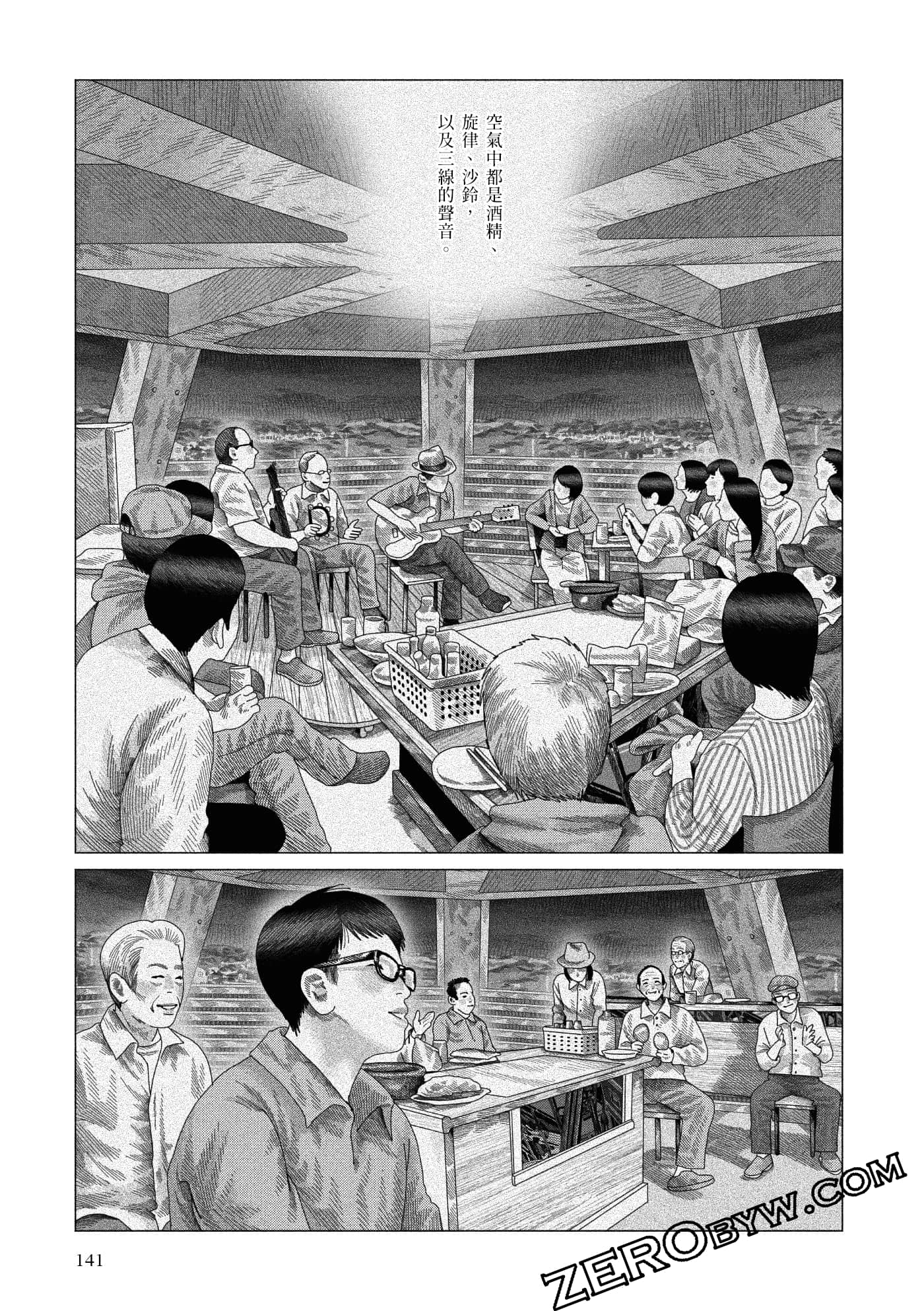 Page 139