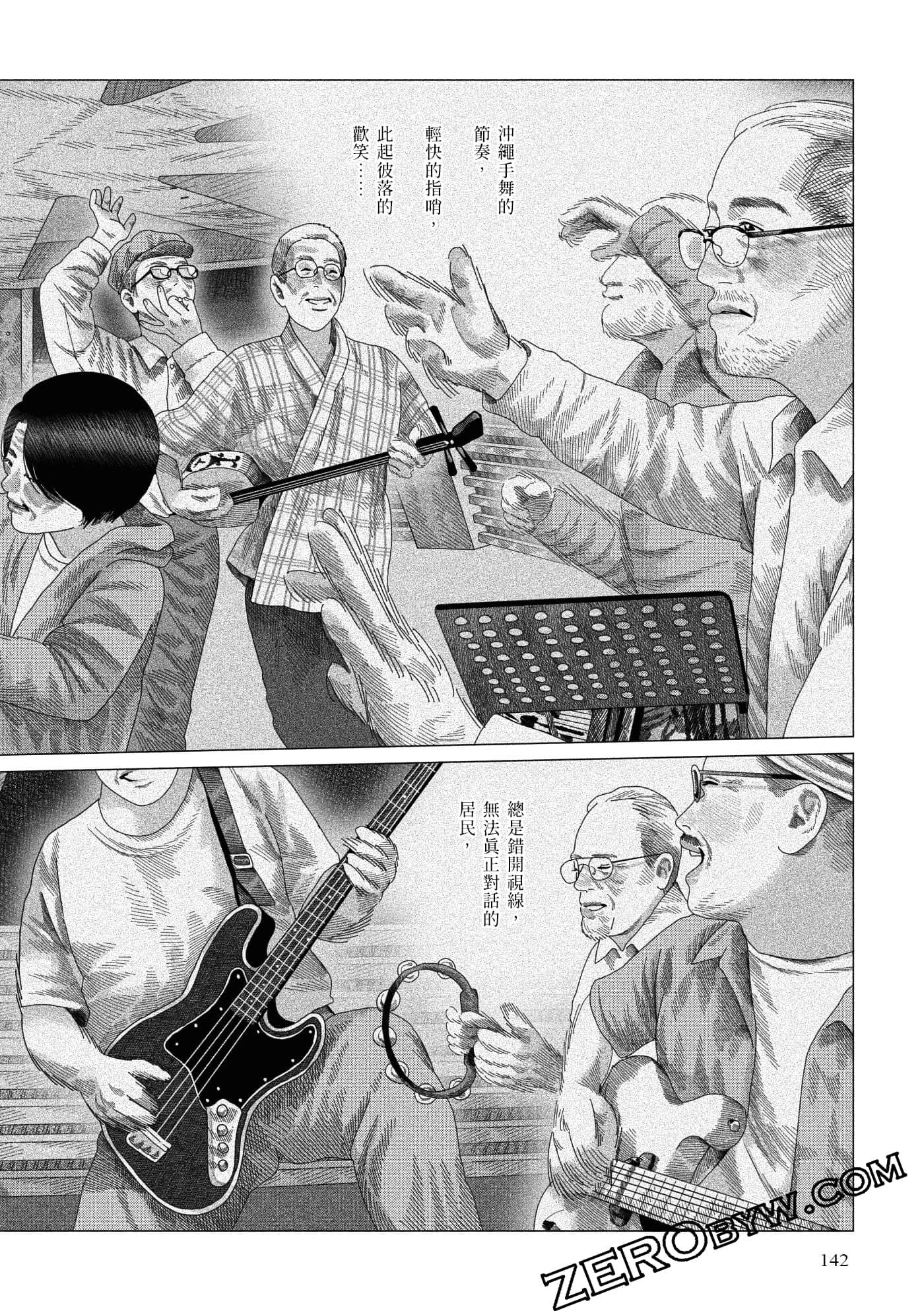 Page 140