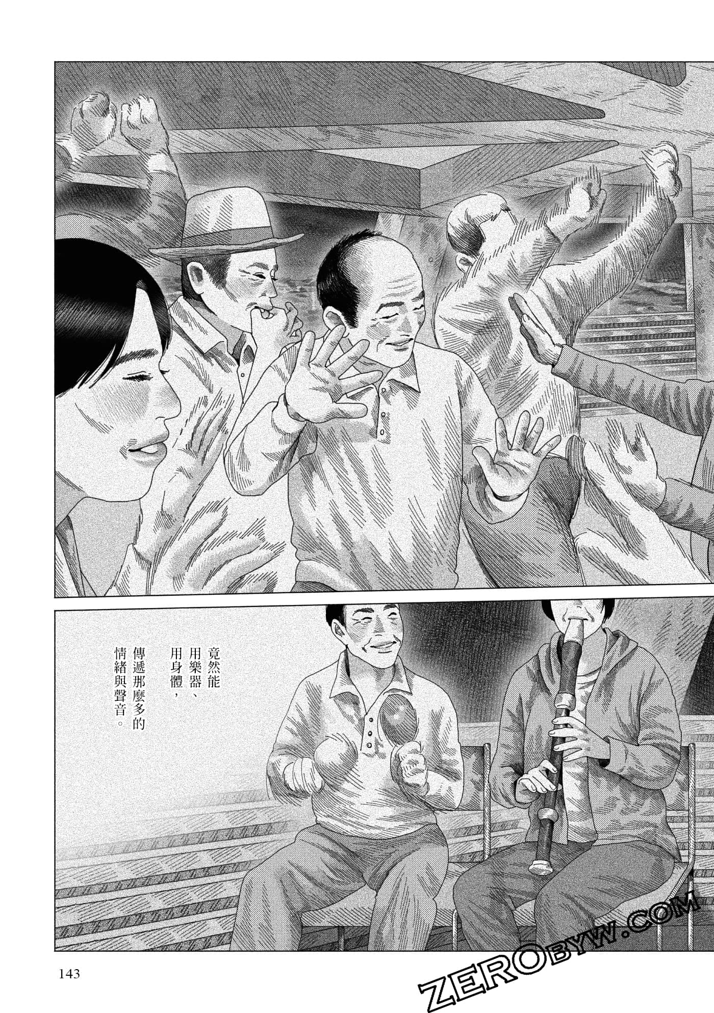 Page 141
