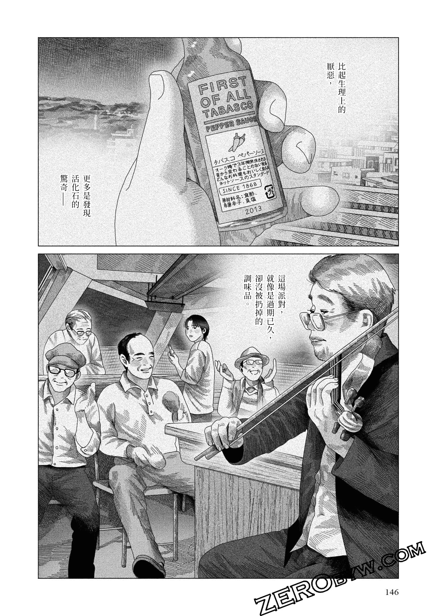 Page 144