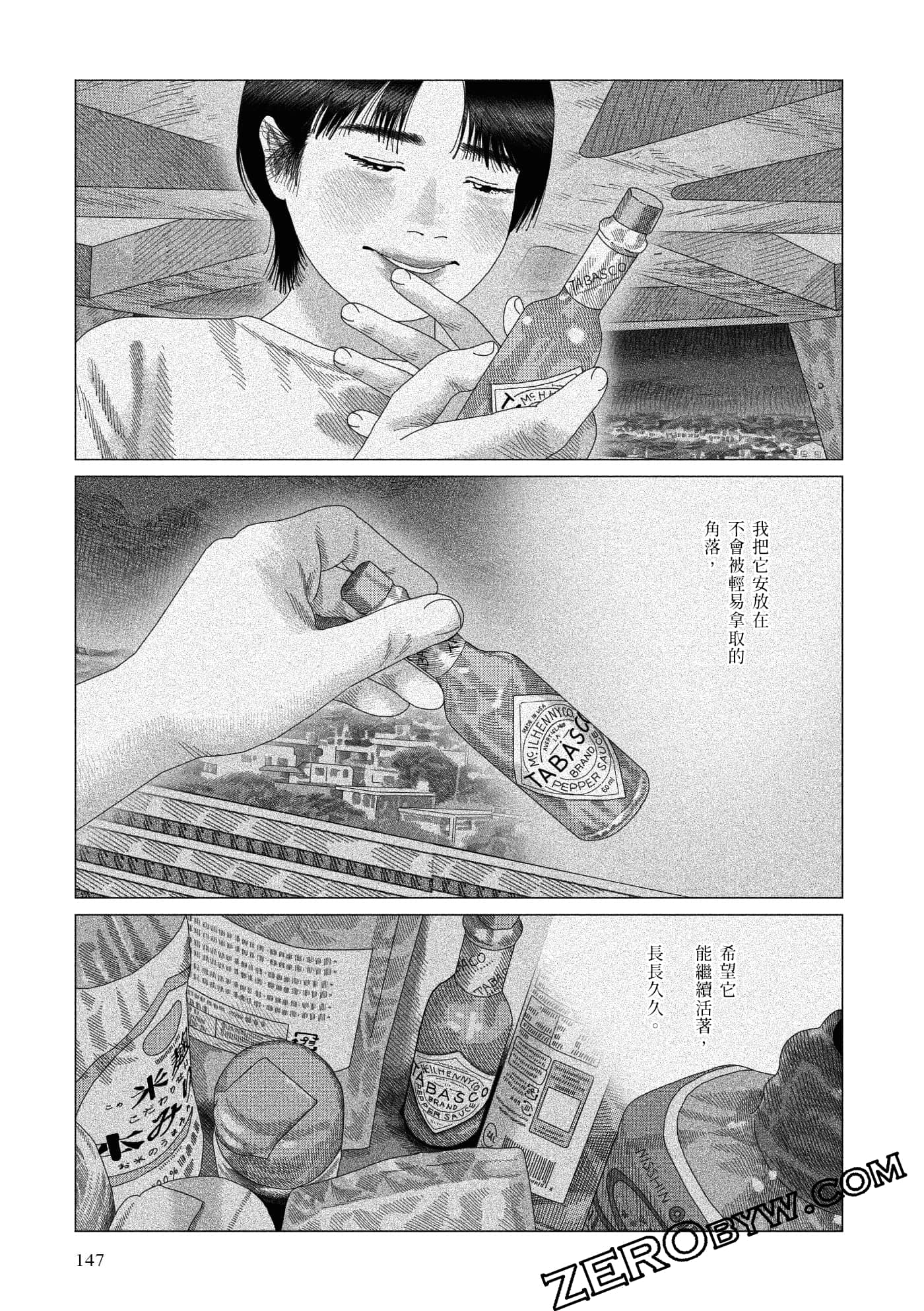 Page 145