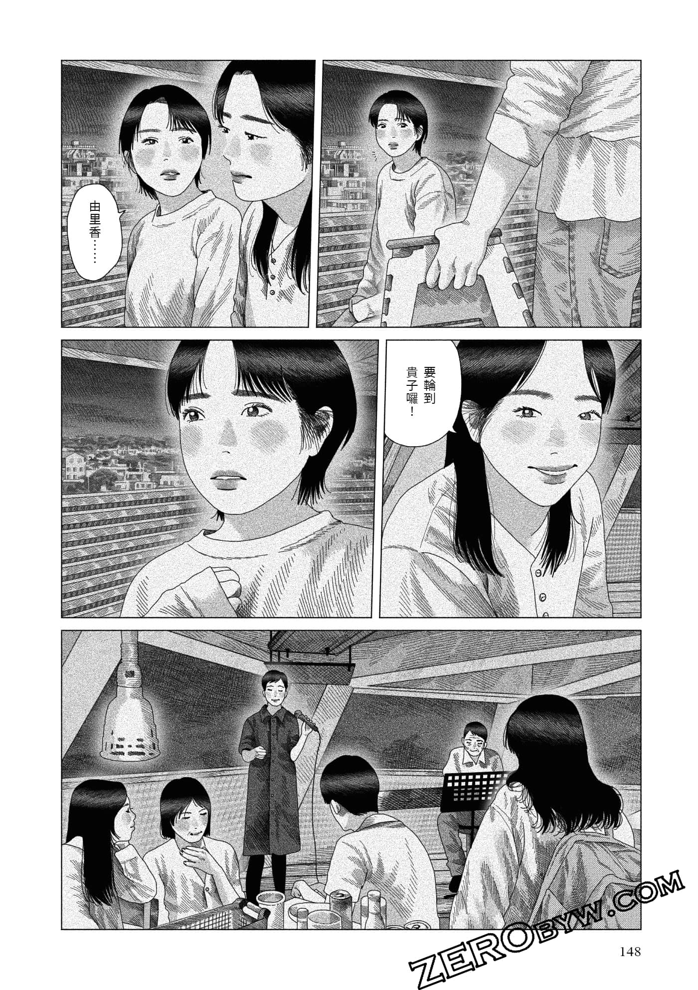 Page 146