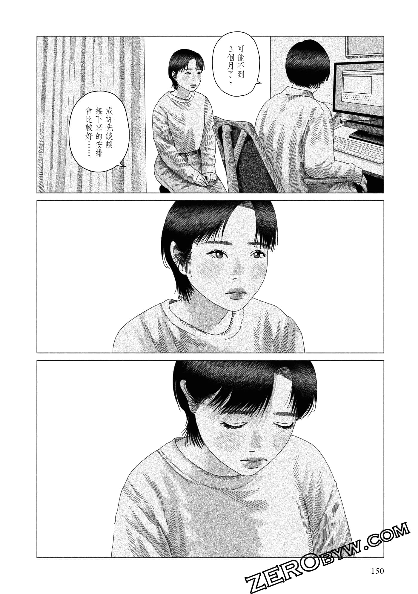 Page 148