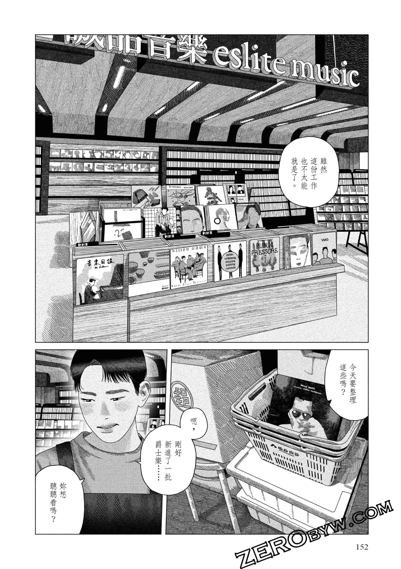 Page 150