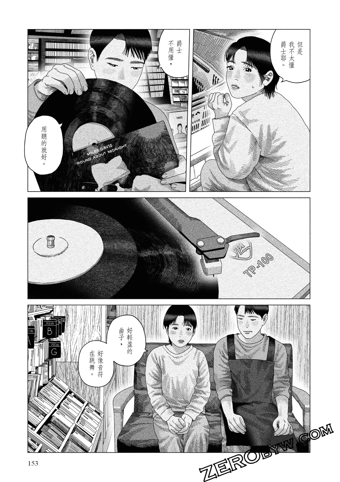 Page 151
