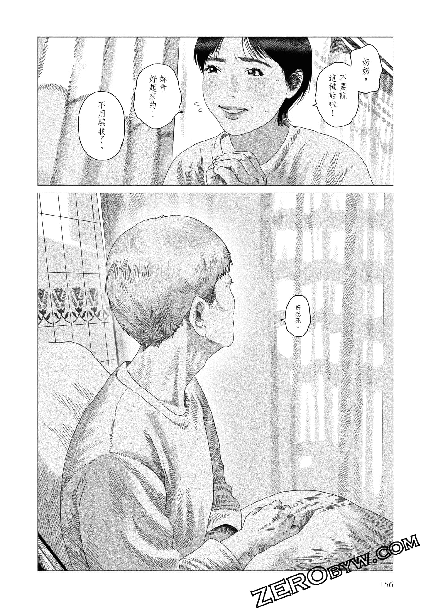 Page 154
