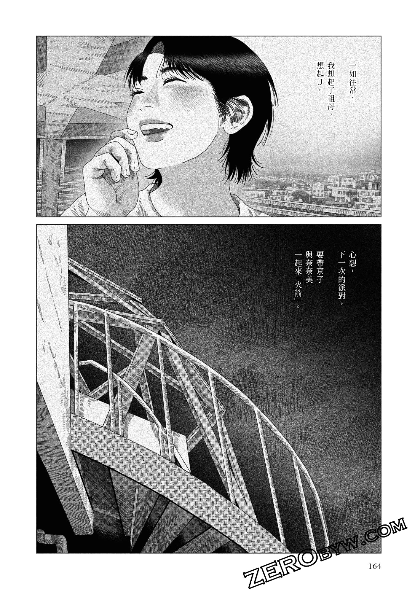 Page 162
