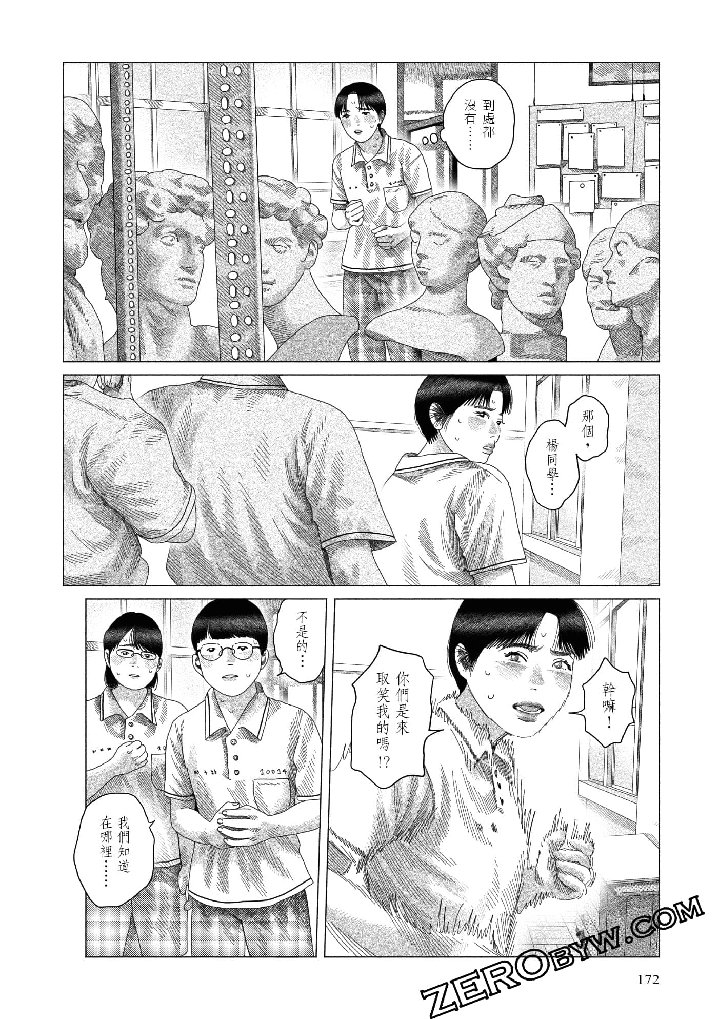 Page 169