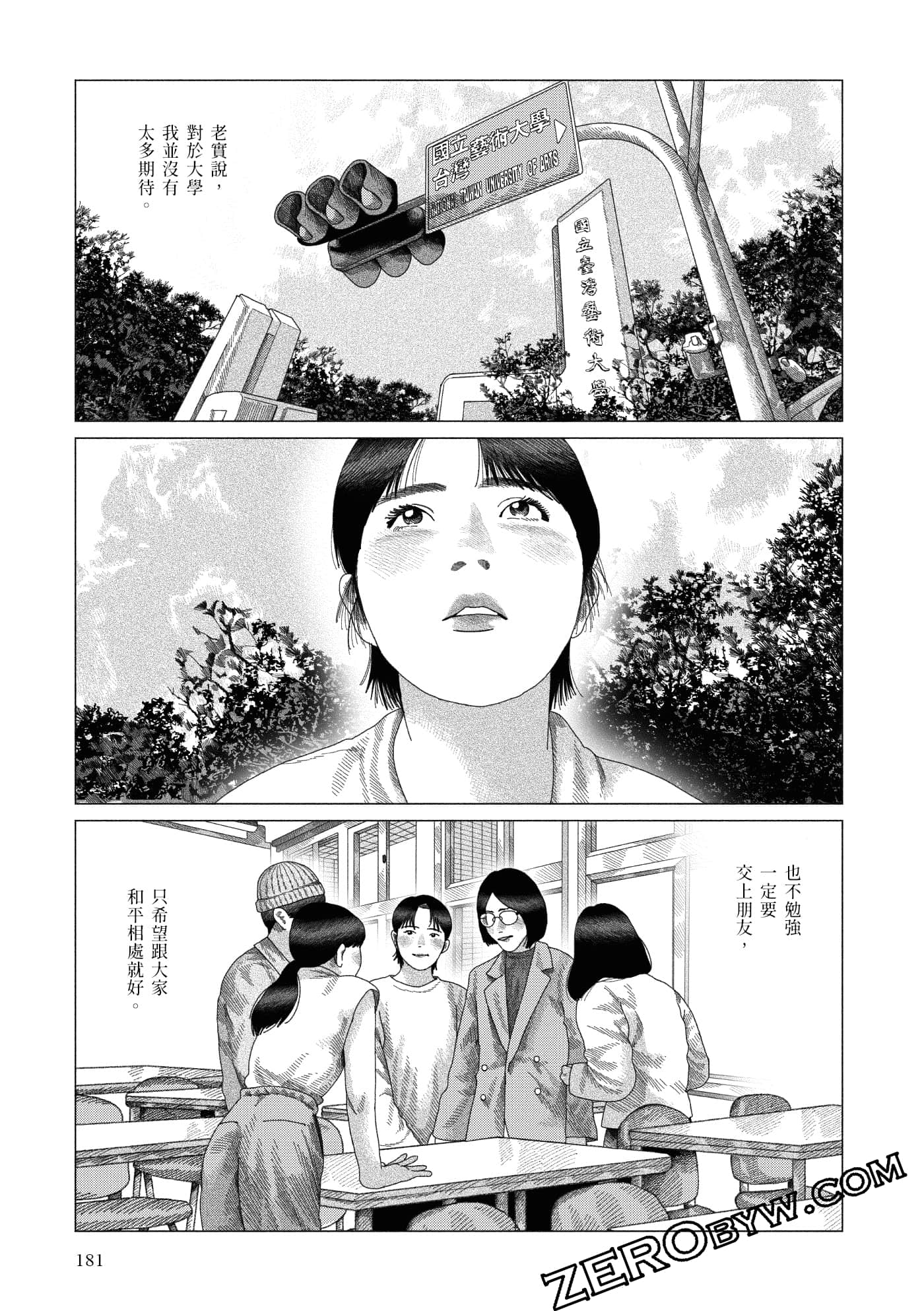 Page 178