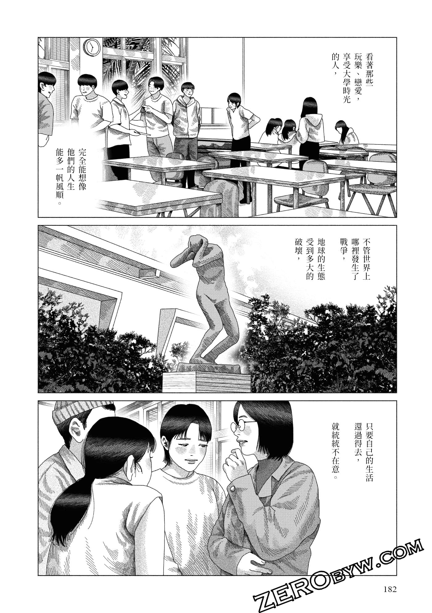 Page 179