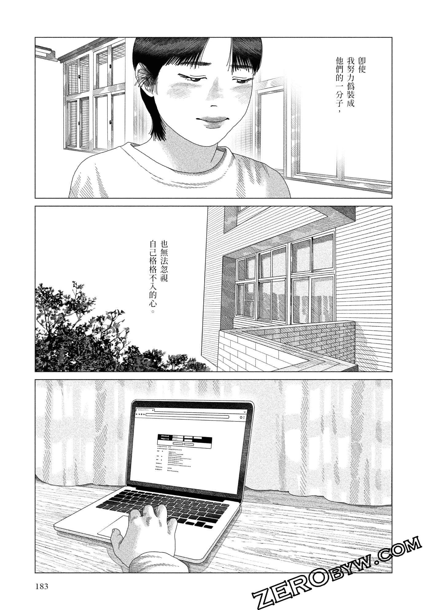 Page 180