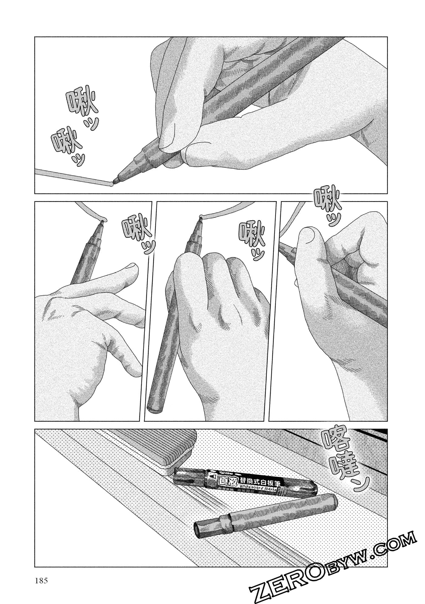 Page 182