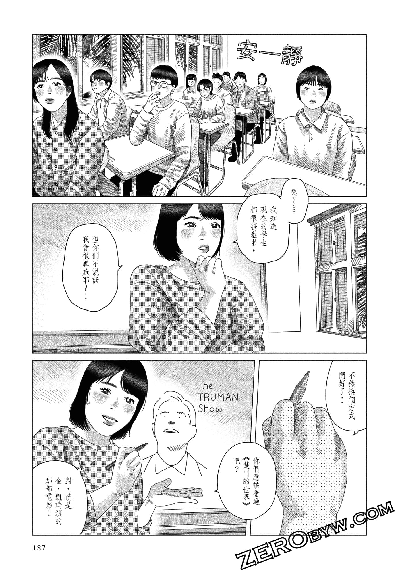 Page 184