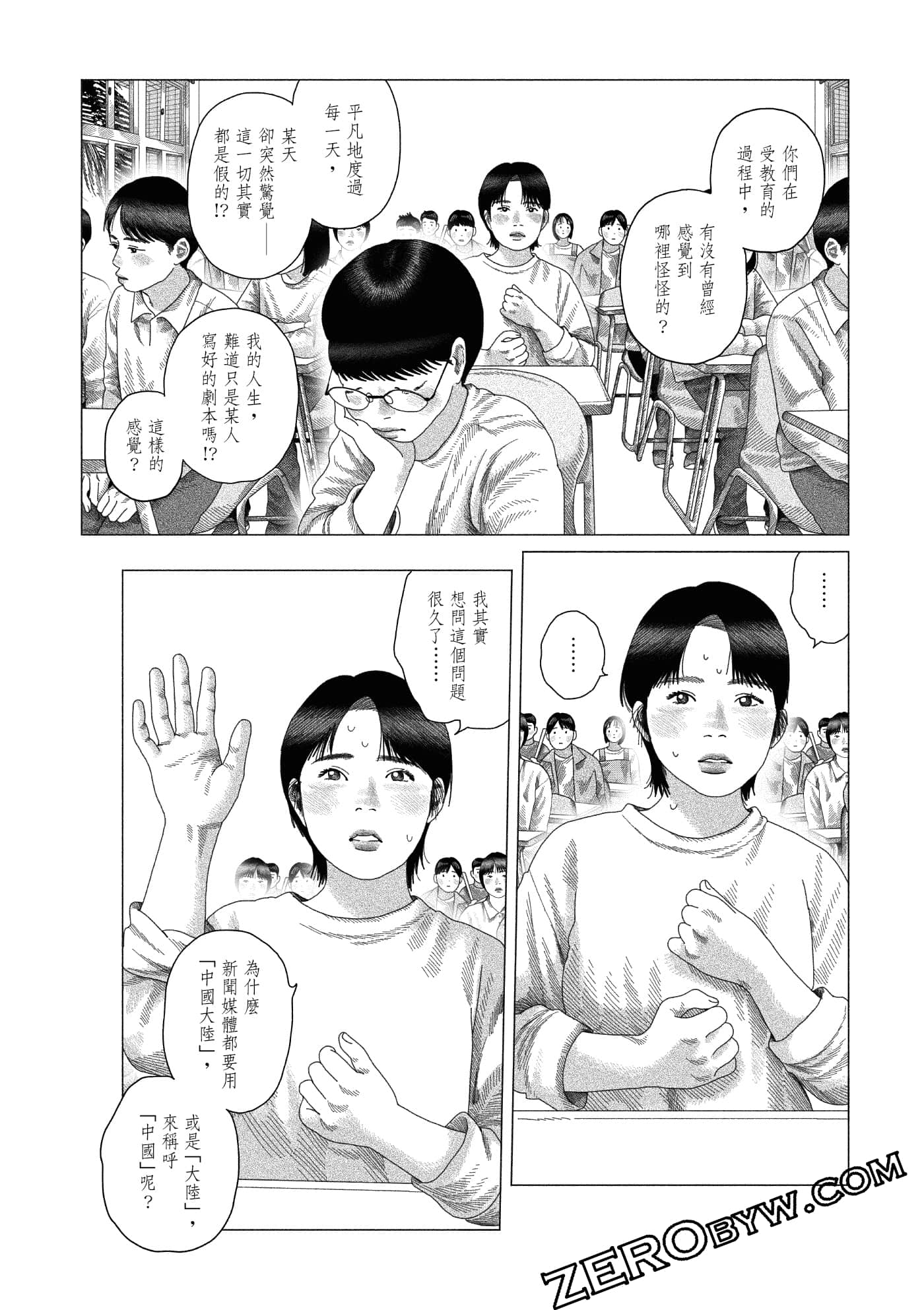Page 185
