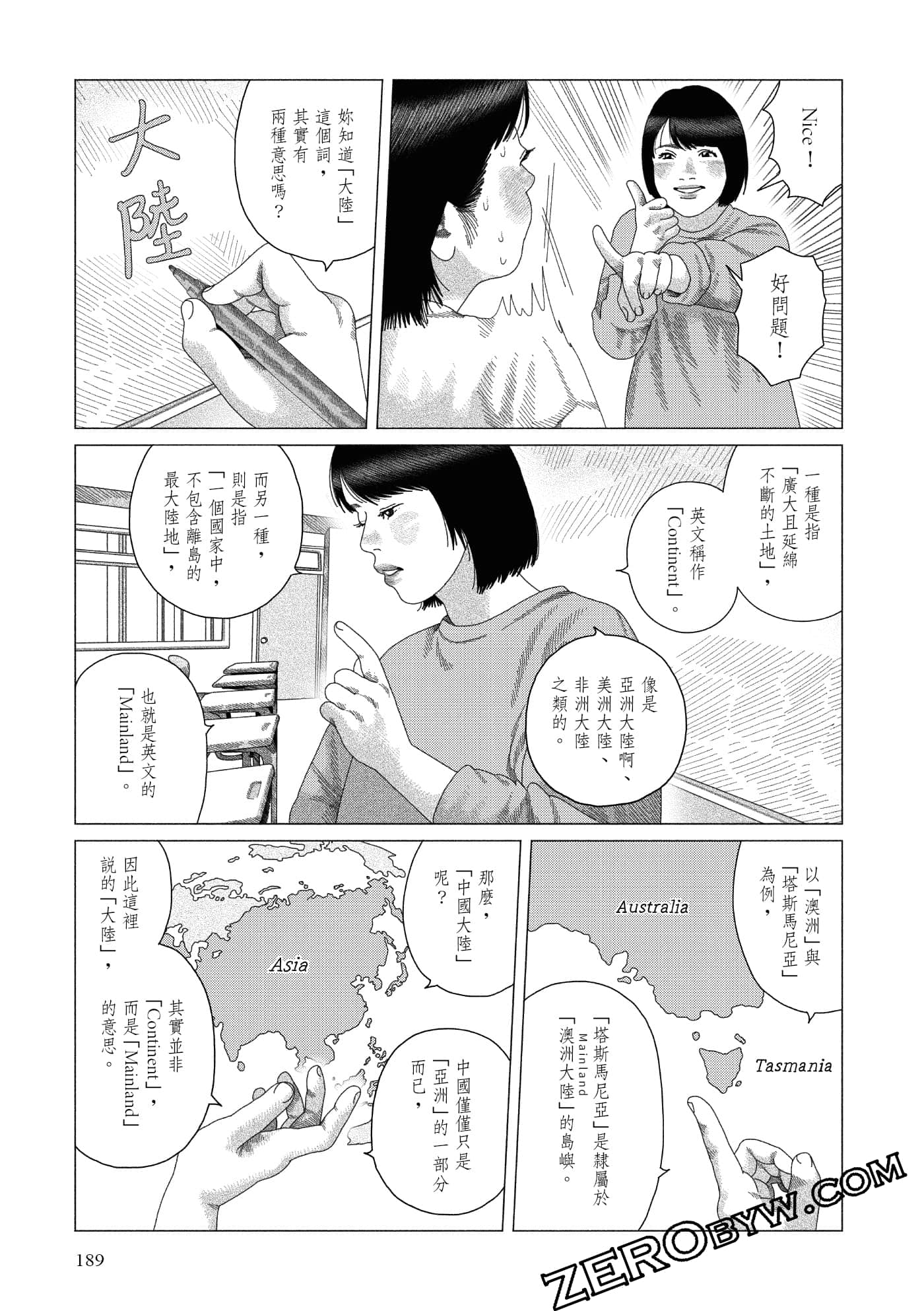 Page 186