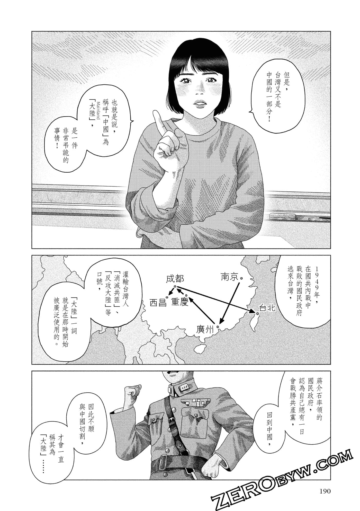 Page 187