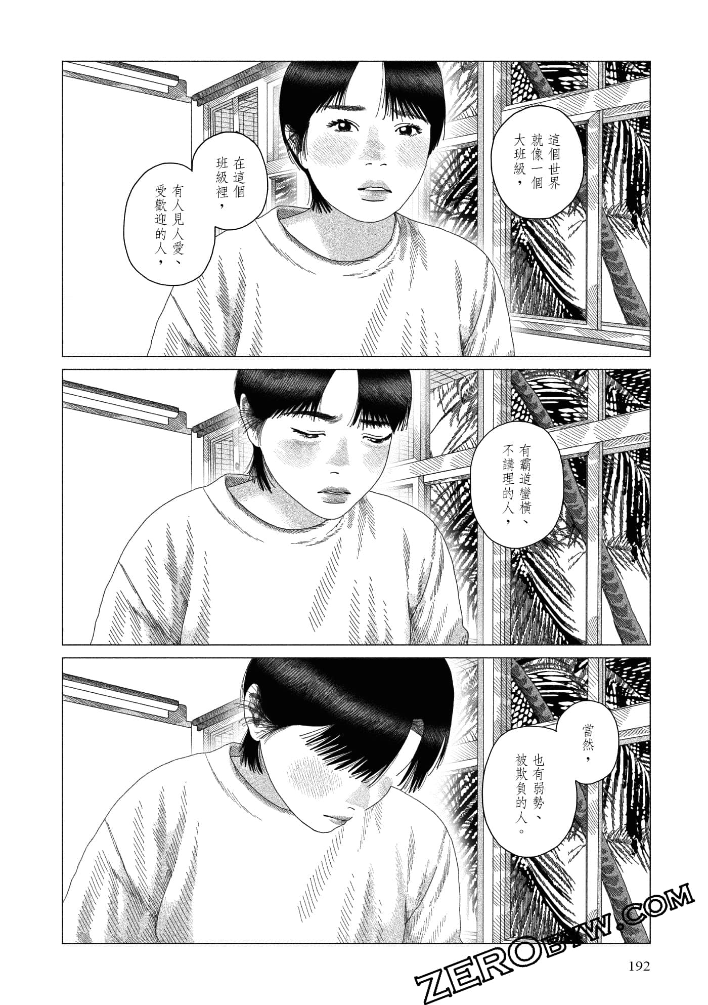 Page 189