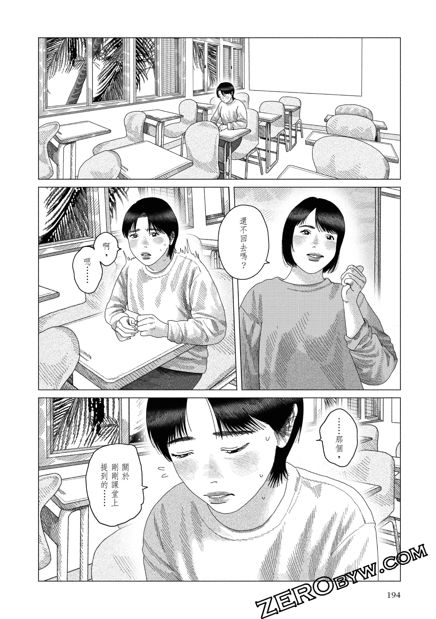 Page 191