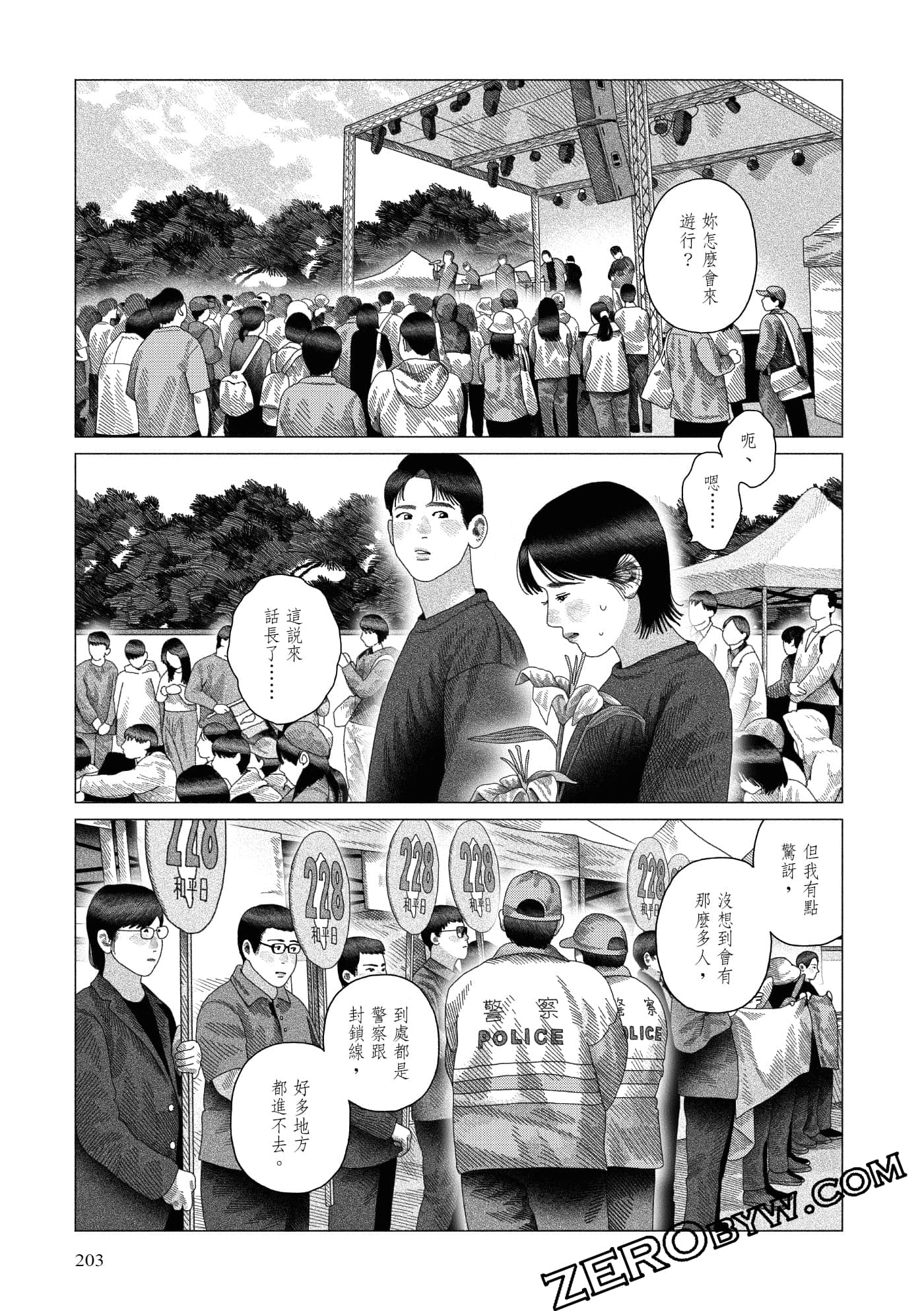 Page 200