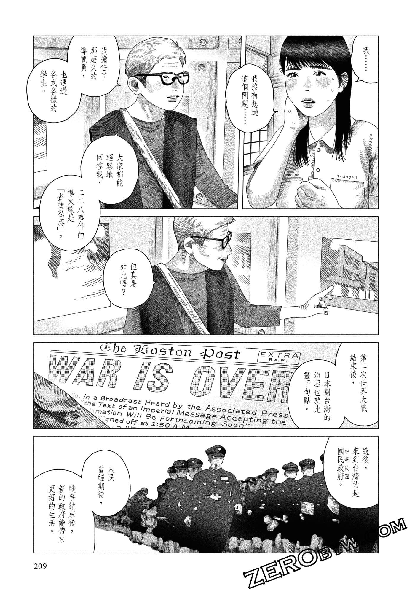 Page 206