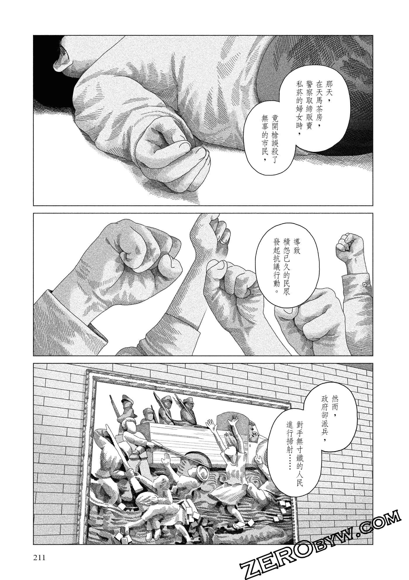 Page 208