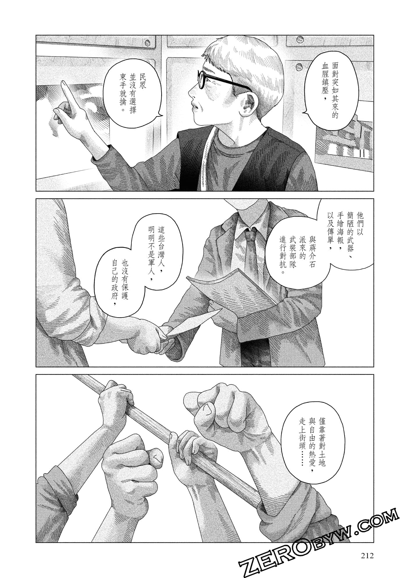 Page 209