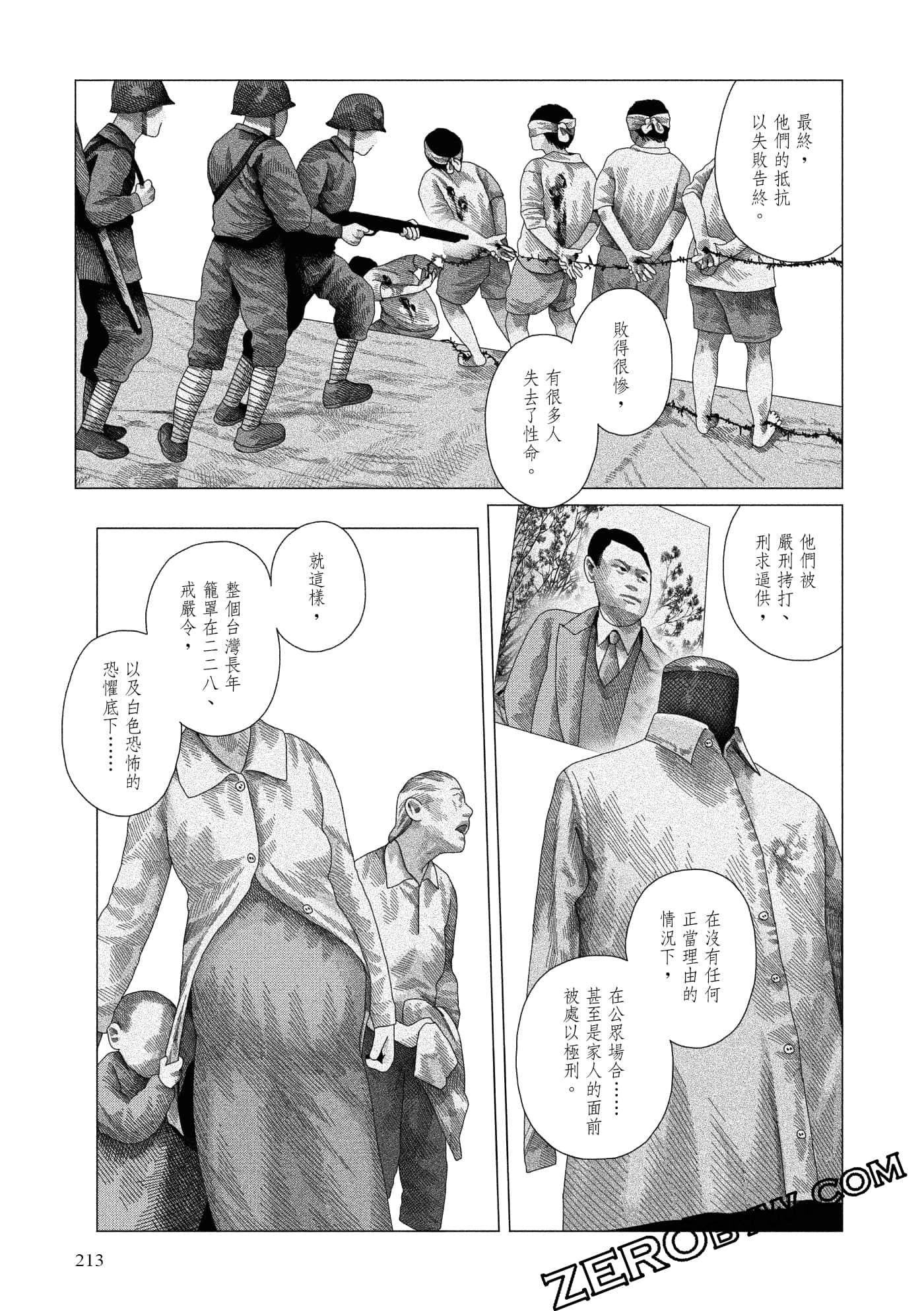 Page 210