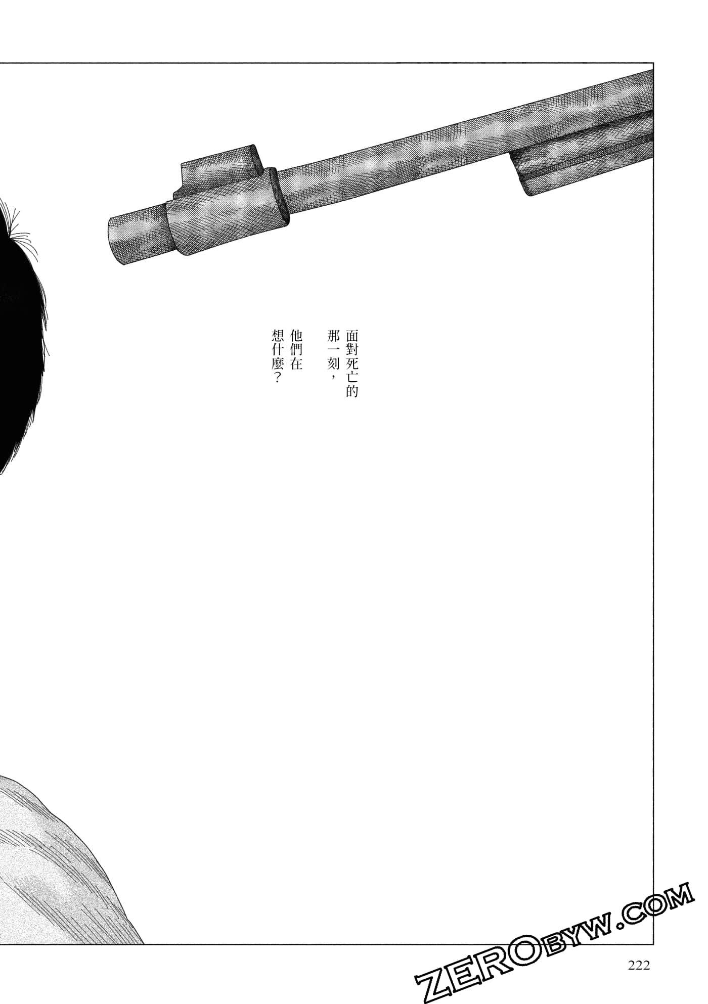 Page 219