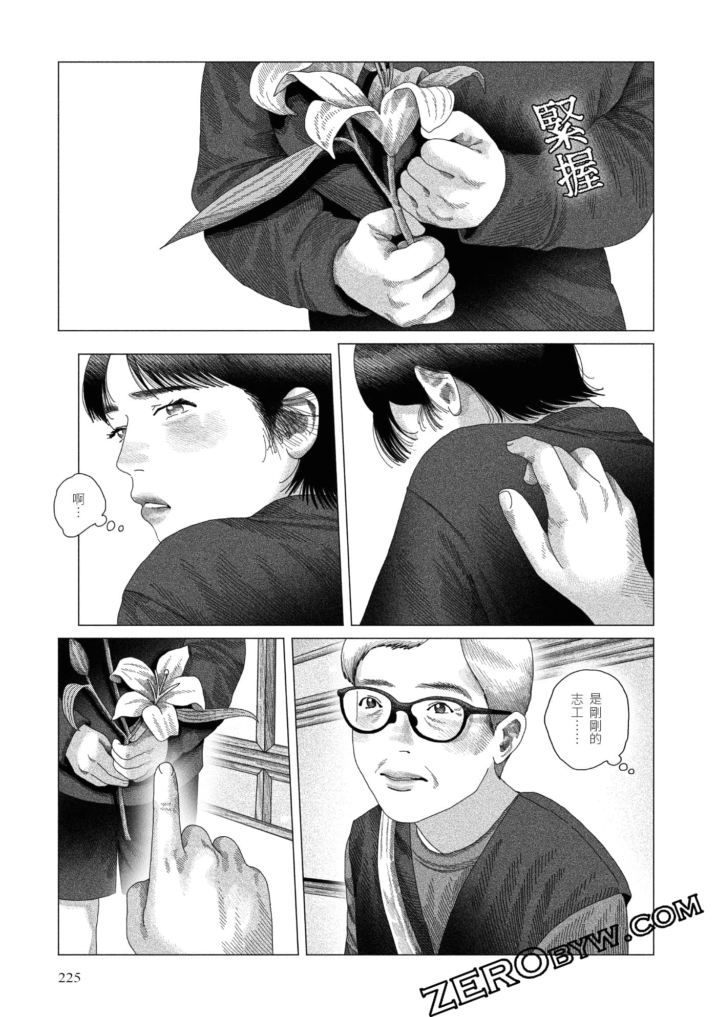 Page 222